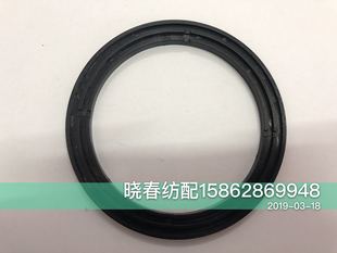 喷气织布机连杆刀片摩擦片122X96X6大刀片摩擦片