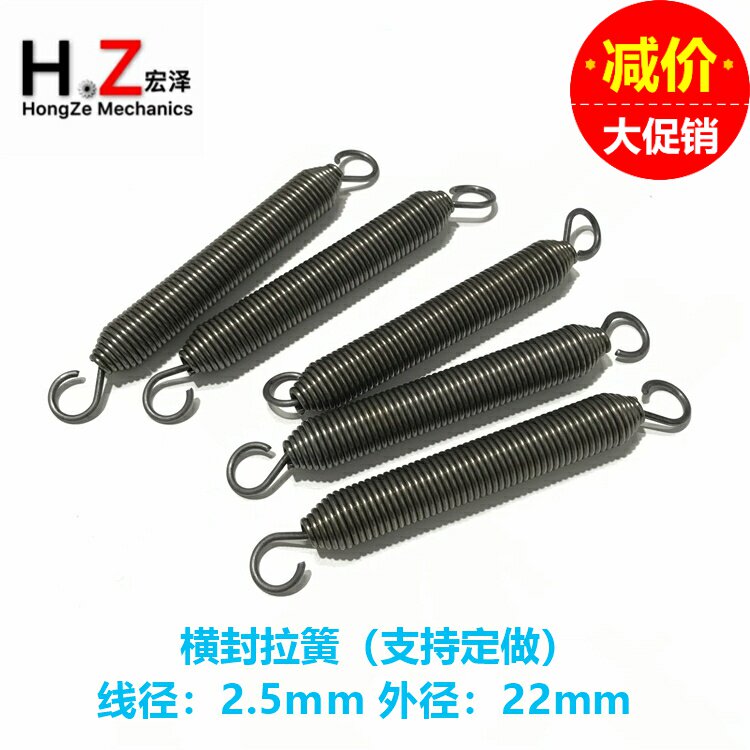 立式包装机配件 横封拉力弹簧 线径2.5mm 外径22mm 弹簧 拉簧图片