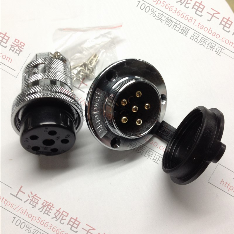 重强MaoJwei 航空插头 插座 GX30 DF30 30M-2芯 30-3芯 30-4芯