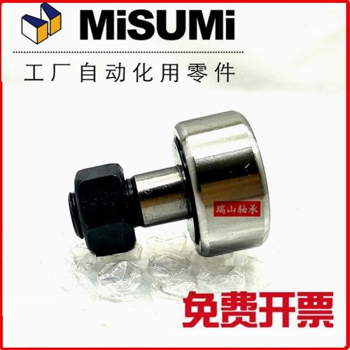 凸轮随动器滚轮轴承C-CFUA CUA 3-10 4-12 5-13 6-16 8-19 10-22