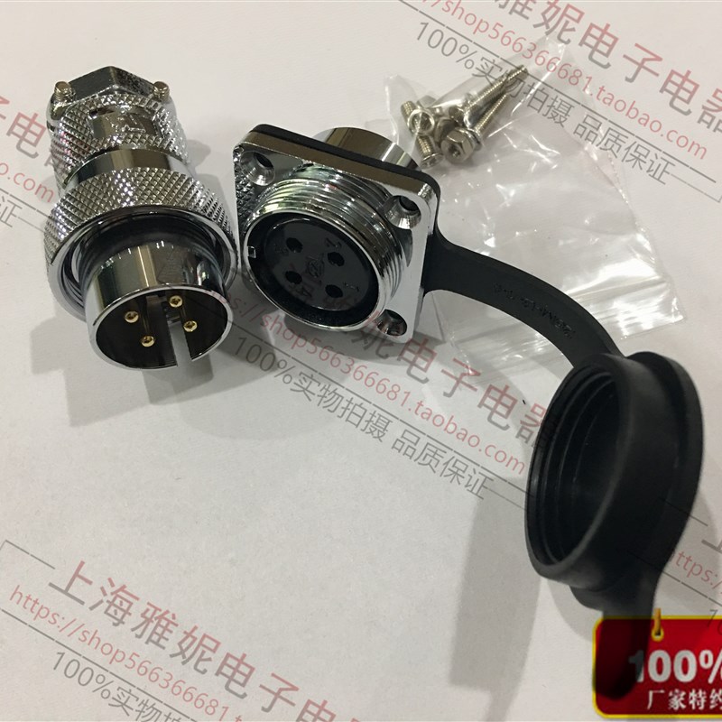 重强航空插头GX25 DF25 25M-2 3 4 5 6 7 8 10 12芯 方形反装插座