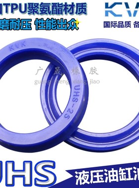蓝色PU聚氨酯液压油封UHS 18 20  22.4 23.5*26 28 30 31.5*5 KVK