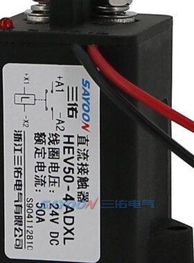 压直流接触器HEV-30A 50A 100A 150A 200A 400A 600A真空接触器