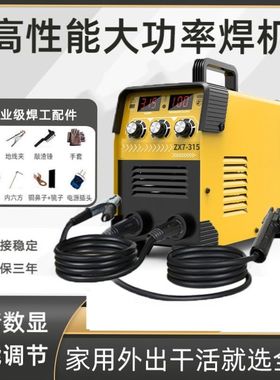 大功率ZX7-250315电焊机十大品牌220v380v工业级便携直流双电压