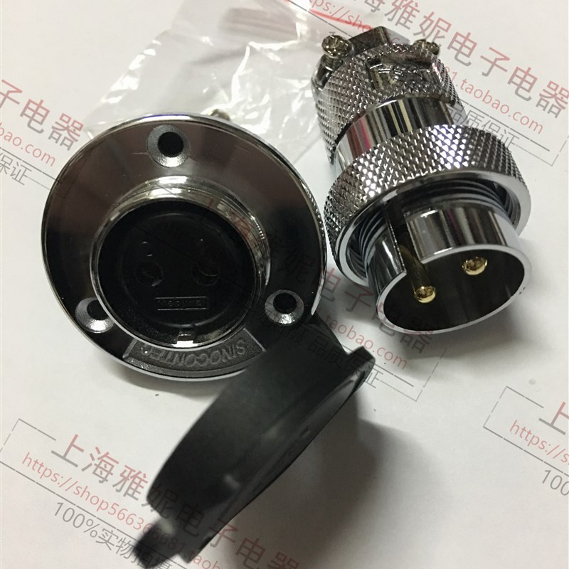 重强 航空插头反装法兰座 GX25 DF25-2 3 4 5 6 7 8 9 10 11 12芯