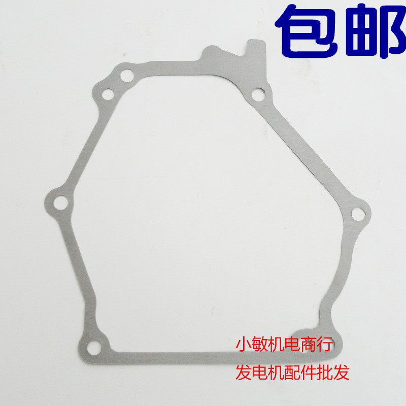 汽油发电机配件2KW MZ175 EF2600合箱垫 YP30水泵发动机166箱体垫