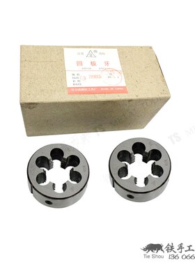 厂家代理正品哈螺纹非标圆板牙M25m26mM28M32M34X3X2X1.5X1细牙