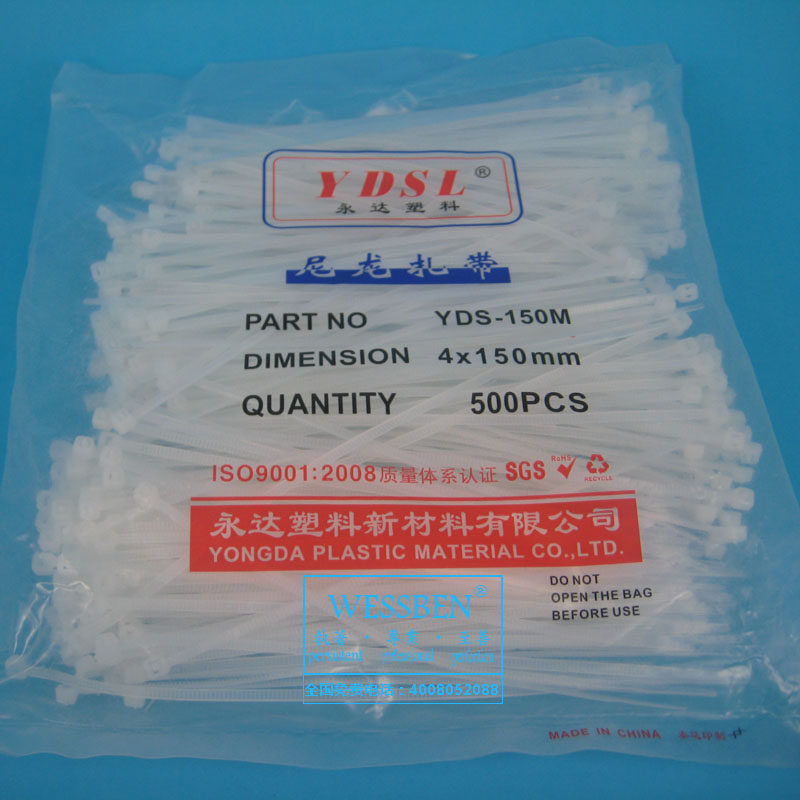 【尼龙扎带】电线网线电子 广告包装 DIY装机尼龙扎带锻带4*150,橡塑材料及制品,塑料盒/塑料箱/塑料柜,淘宝优惠券,粉丝福利购,淘宝优惠卷