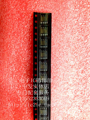 SP3490EN SP3490E SOP-8脚贴片 全新原装 数据速率收发器 实体店