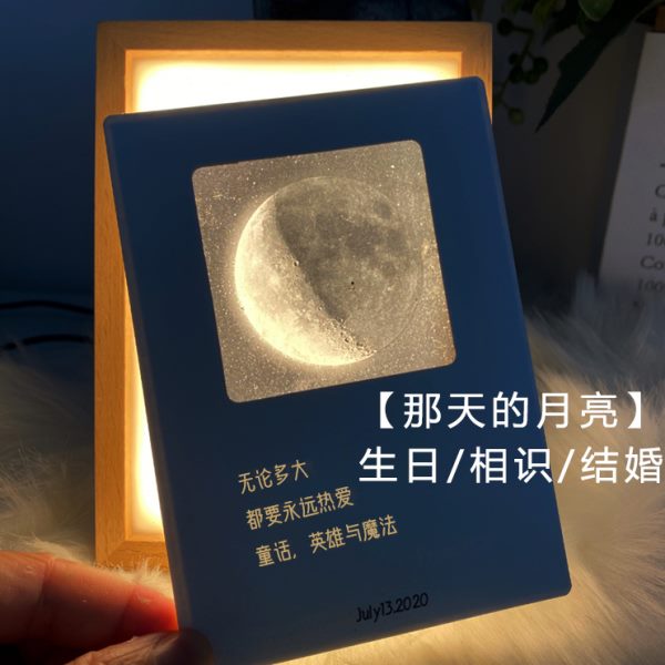 生日出生当天的月球胶片贺卡片定制简约小清新创意透光藏字高级感