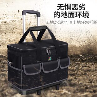 易乐奇多功能拉杆箱包工具包电工包维修工具袋大容量五金工具包