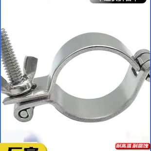 304不锈钢水管单边无尾快拆管卡平板固定管支架管子夹具抱箍圈器