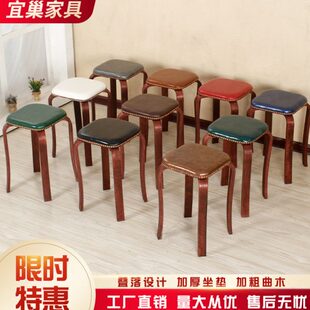 餐桌凳板凳曲木凳 北欧实木凳子家用可叠放现代简约加厚方凳时尚