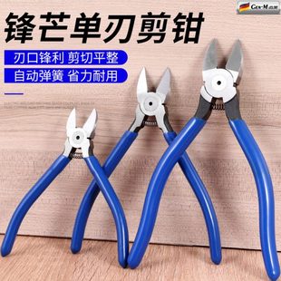 水口钳斜口钳电工剪钳6寸5寸工业级小偏口斜嘴开口钳子手工剪线钳