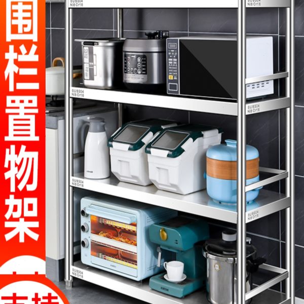 304加厚不锈钢货架落地多层家用置物架杂物仓库阳台收纳储物架子