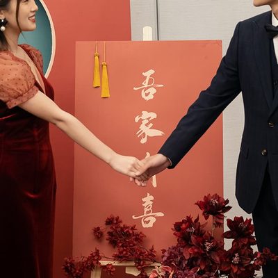 订婚结婚迎宾区水牌布置装饰回门宴简约迎宾牌kt板定制用品大全