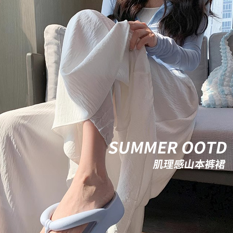 白色高腰阔腿休闲裤女显瘦垂感