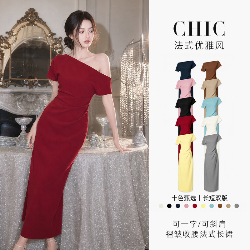 红色夏季法式一字肩显瘦连衣长裙