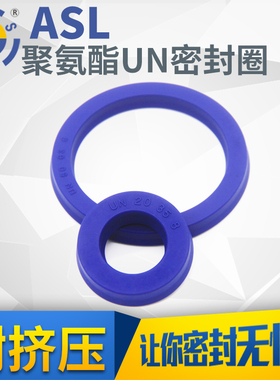 油缸油封旋转圆形内径48-50/5只双向液压油缸密封圈液压油缸油封