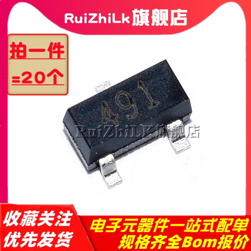 FMMT491 493 591 593 617 618 619 717 718TA 贴片三极管(20个) - 实物图