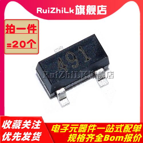 FMMT491 493 591 593 617 618 619 717 718TA 贴片三极管(20个)