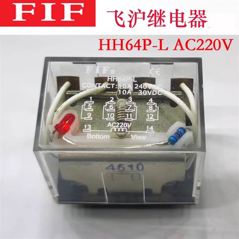 HH64P-L无锡飞沪FIF中间继电器FDR4L DC24V AC220V 10A 14脚