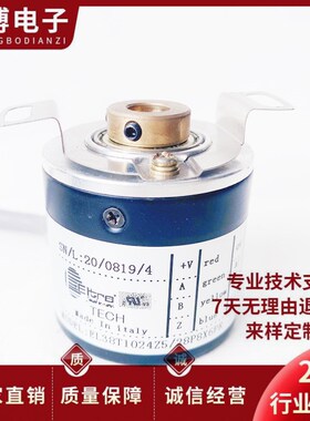 EL38T1024Z5/28P8X6PR自动化空心轴电机编码器