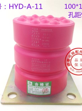 电梯配件HYDA11缓冲器 电梯缓冲器 聚氨酯缓冲器东阳100*120*96