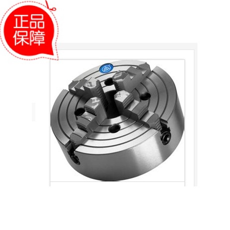 数控车床自定心卡盘K72系列数控车床四爪卡盘单动/联动车床卡盘