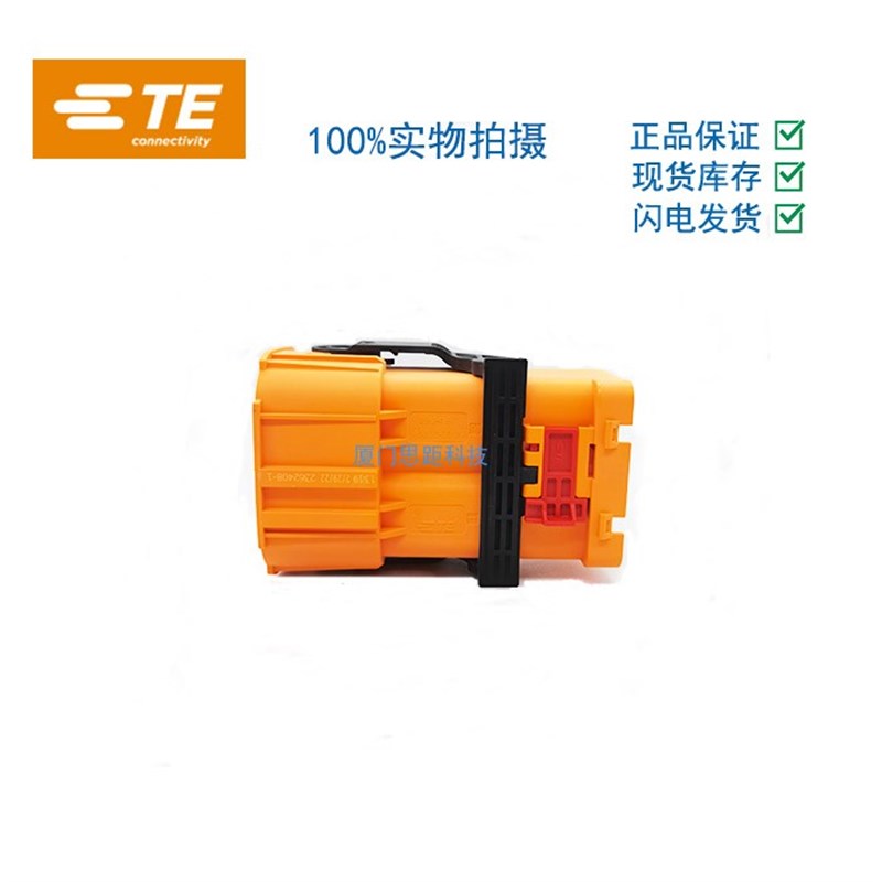 2362408-1泰科TE 2POS,PCON21,PCB 板端连接器及母端 汽车连接器