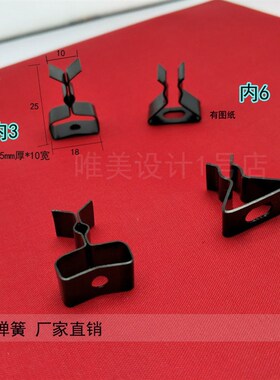 喷漆夹具弹簧片卡扣弹片固定夹片定位弹簧片钢管夹具弹簧片猛钢片