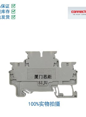 CXDL2.5科尼威尔CONNECTWELL进口、欧式弹片双层接线导轨端子