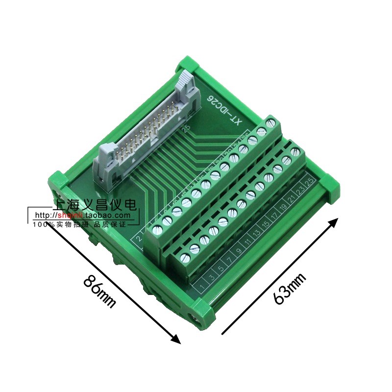 ADAM-3926 IDC-26芯端子板 接线板 转接板 牛角中继端子台采集卡