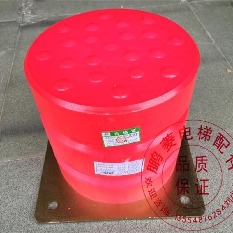 HYDA14缓冲器/沈阳东阳聚氨酯缓冲器 高200宽200*196电梯缓冲器