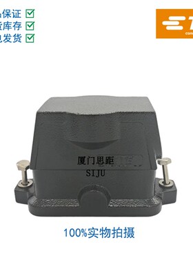 T1912160132-00西霸士SIBAS泰科TE矩形重载连接器H16BPR-TSHC-M32