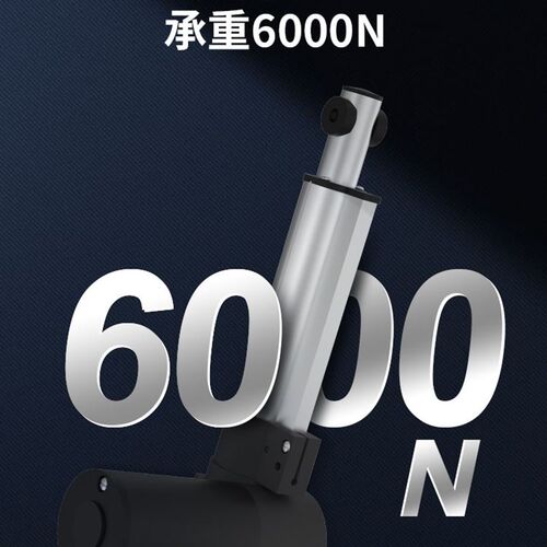 电动推杆伸缩杆24v直流防水电机重型工业大推力12V液压直线升降机