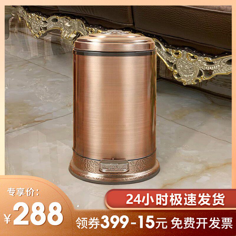 亿丽家红古铜欧式家用脚踏垃圾桶客厅厨房加厚静音垃圾筒高档有盖