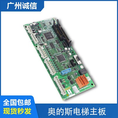 奥的斯主板ABA26800AKT1 OTIS变频器主板GDCB原装正品全新西子
