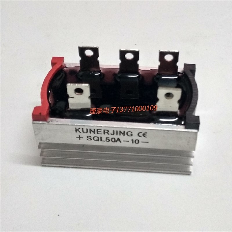 三相整流桥 桥式整流器 SQL10A 25A 35A SQL50A-10 自带散热器