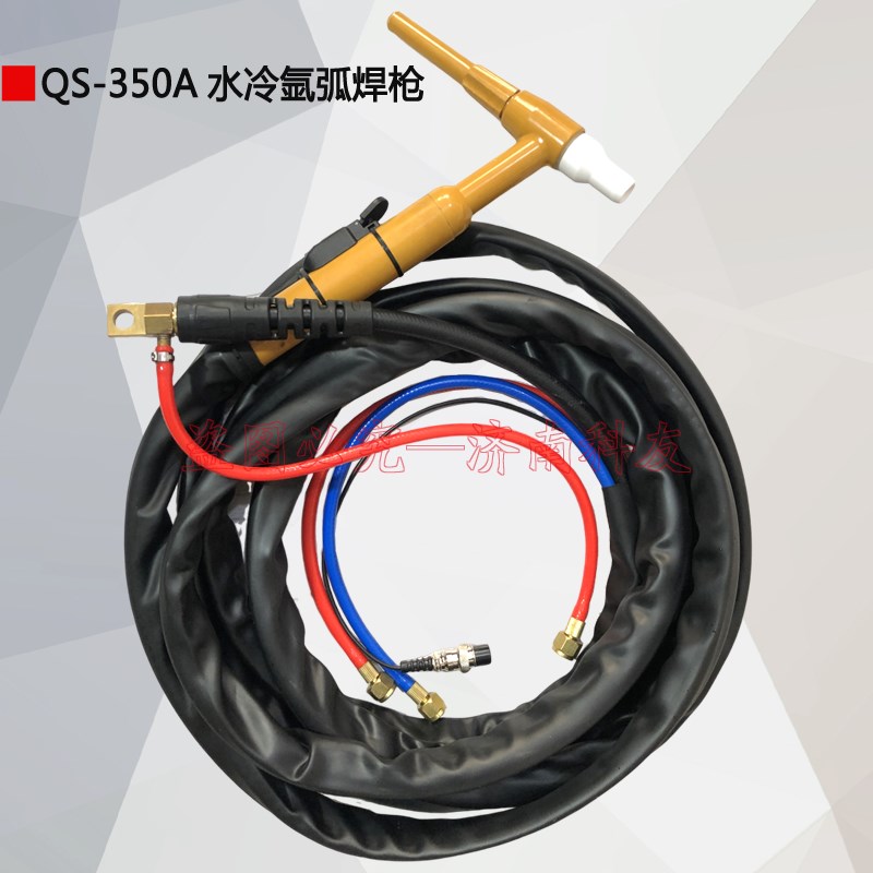 QS350A水冷氩弧焊枪 五米板式接口 WS350 400氩弧焊枪