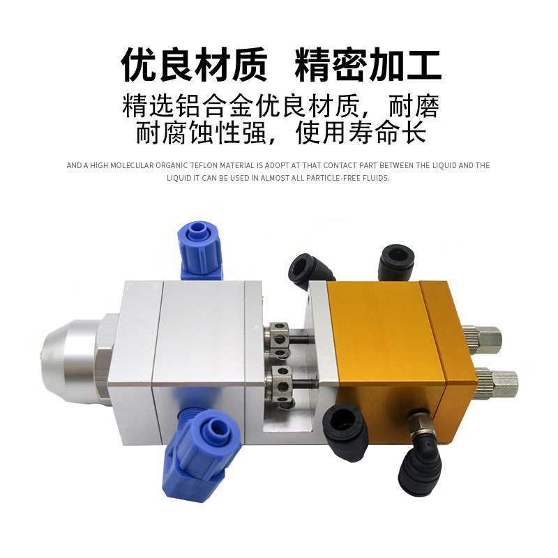 双液回吸式大流量点胶阀复动气动ab胶阀双组份点胶机配件点胶胶阀