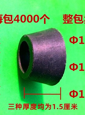 止水螺杆胶垫/塑料垫块/止水堵头/止水螺栓垫/建筑螺杆垫片/圆型