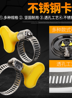 油烟机排烟管夹卡箍 不锈钢管箍 换气扇管卡可调节管卡多规格可选