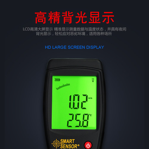 希玛风速仪风速计测风仪风速风量测量仪高精度手持式热敏式测试仪