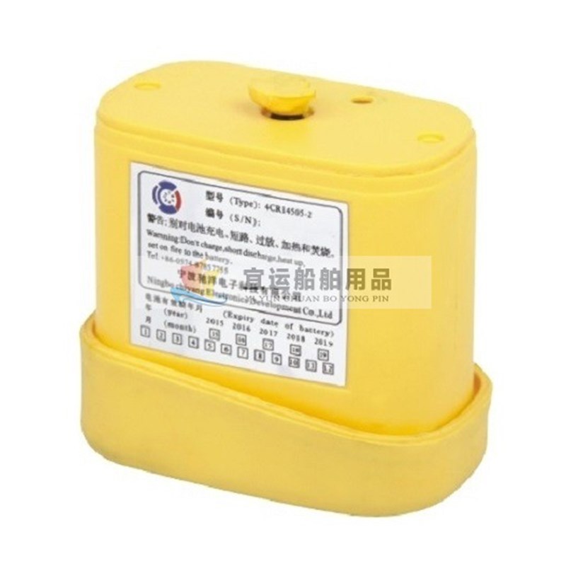 手持双向对讲机电池 GMDSS AXIS-150/250 救生电话电池 LTB1