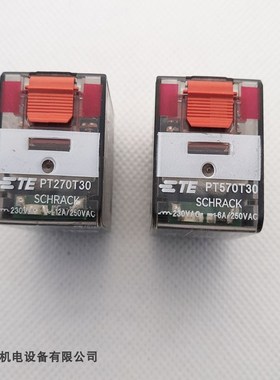 3-1415002-1/8-1415001-1全新TE泰科PT270T30中间继电器PT570T30