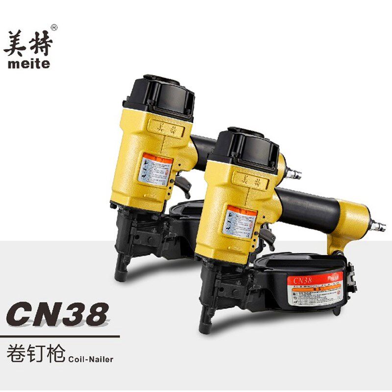 美特气动打钉机卷钉枪meite气钉枪卷钉CN38射钉器枪钉钉抢原厂