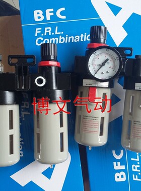 二联体BFC-4000过滤压阀BFR-4000 BL-4000油水分离器两连件