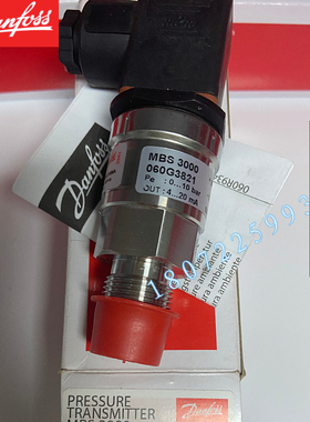 一级MBS3000 060G3821丹佛斯Danfoss 压力传感器 压力变送器