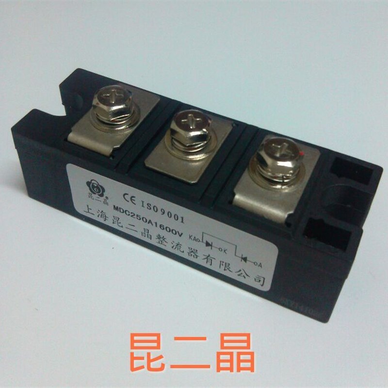昆二晶全新原装 整流管模块MDC250A 1600V模块mdk250-16